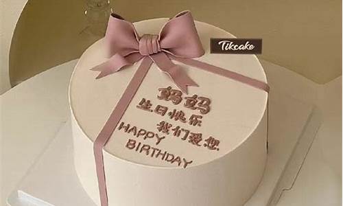 生日蛋糕祝福语写在蛋糕上-生日蛋糕祝福语妈妈